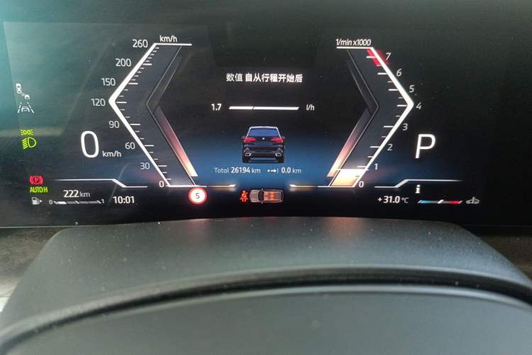 Used BMW X5 2023 xDrive 30Li Luxury M Sport Package Odometer Close Up