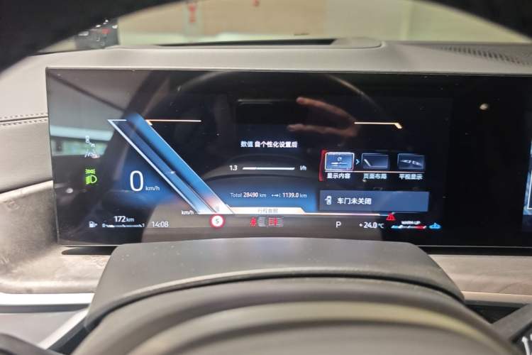 Used BMW X5 2023 xDrive 30Li Luxury M Sport Package Odometer Close Up