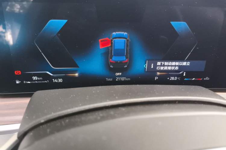 Used BMW X5 2023 xDrive 40Li M Sport Package Odometer Close Up