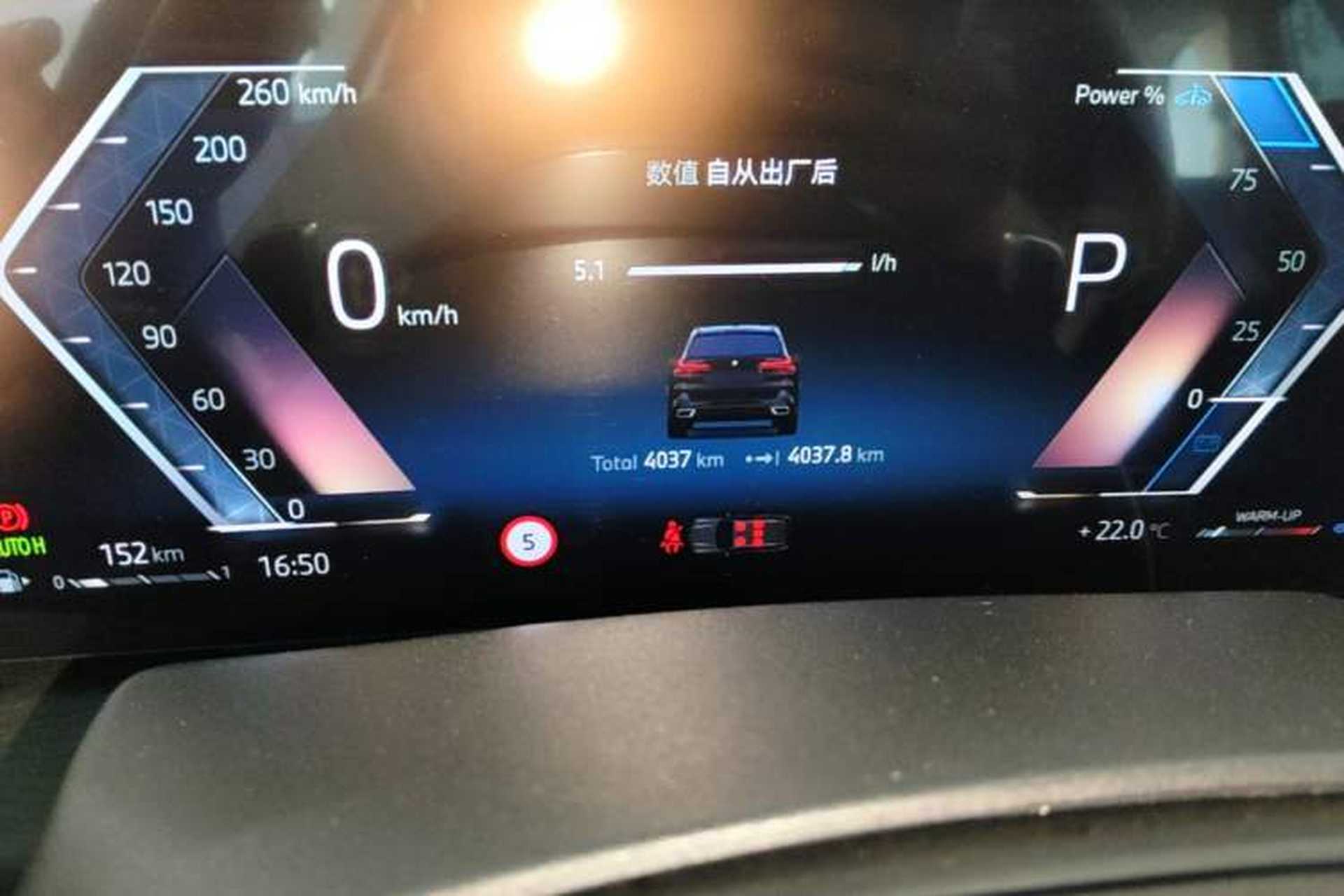 Used BMW X5 2023 xDrive 30Li Luxury M Sport Night Edition Package Odometer Close Up
