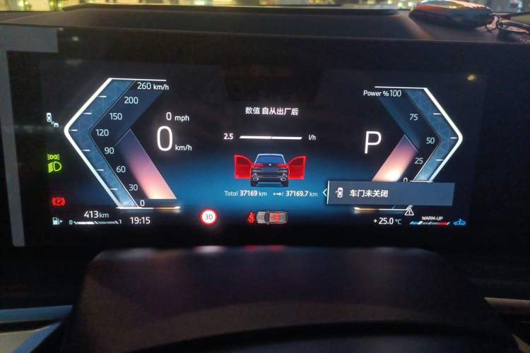 Used BMW X5 2023 xDrive 40Li M Sport Night Edition Package Odometer Close Up