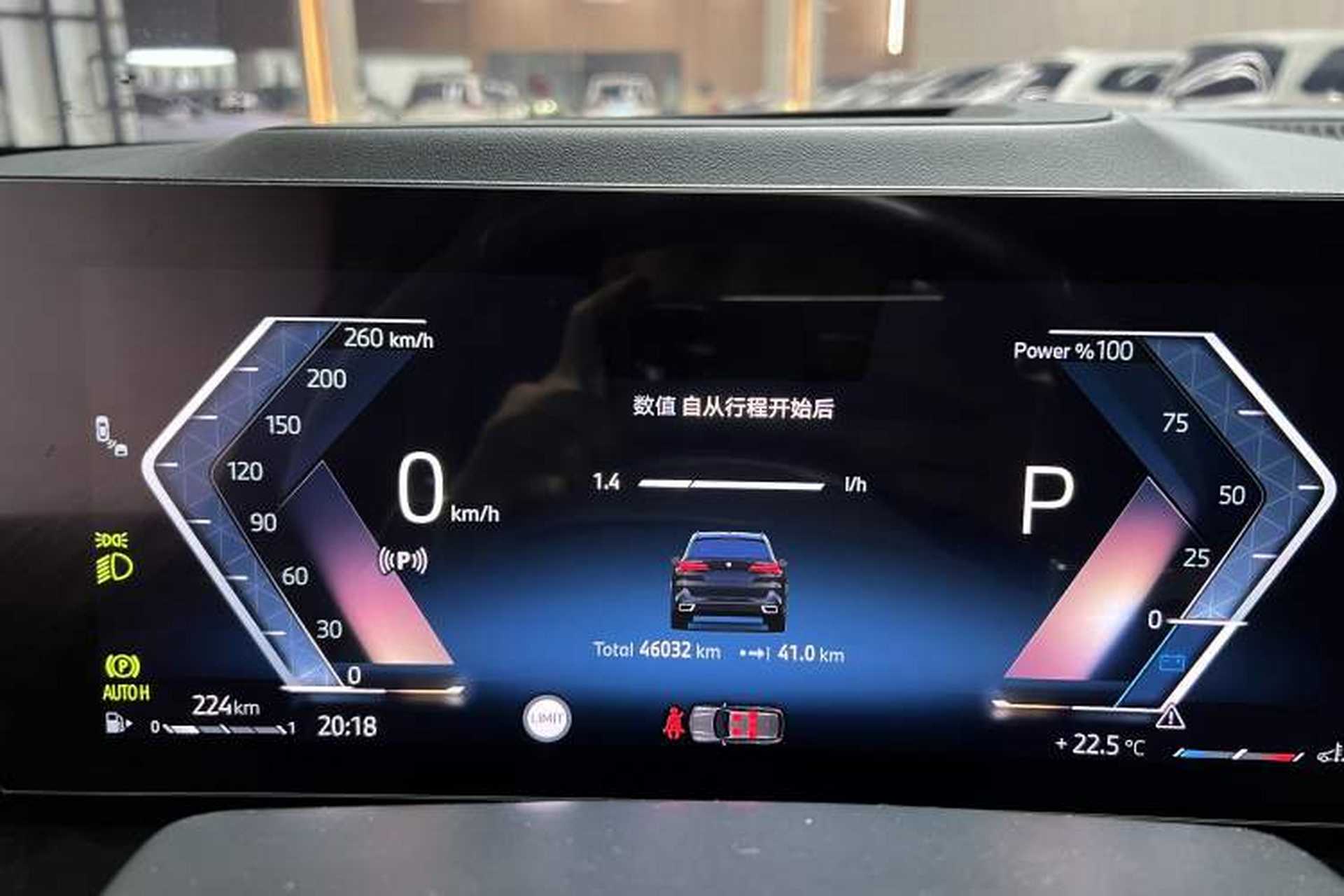 Used BMW X5 2023 xDrive 30Li Luxury M Sport Night Edition Package Odometer Close Up