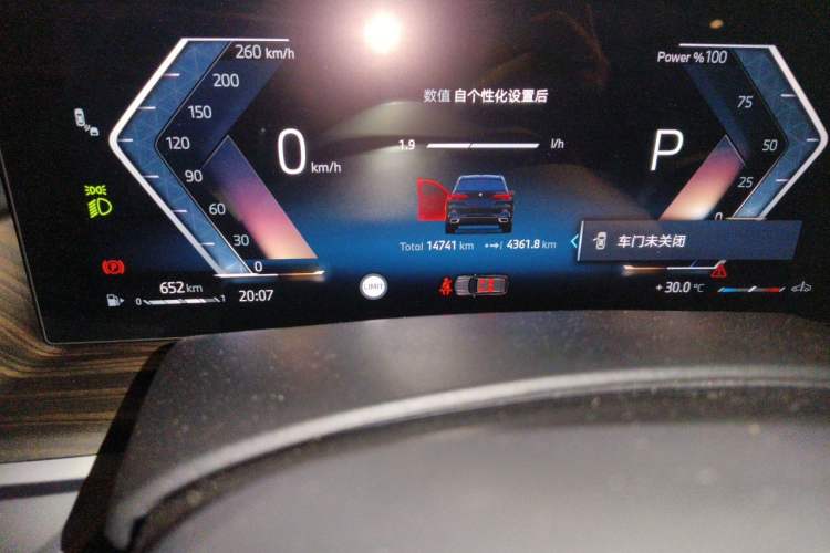 Used BMW X5 2023 xDrive 40Li M Sport Night Edition Package Odometer Close Up