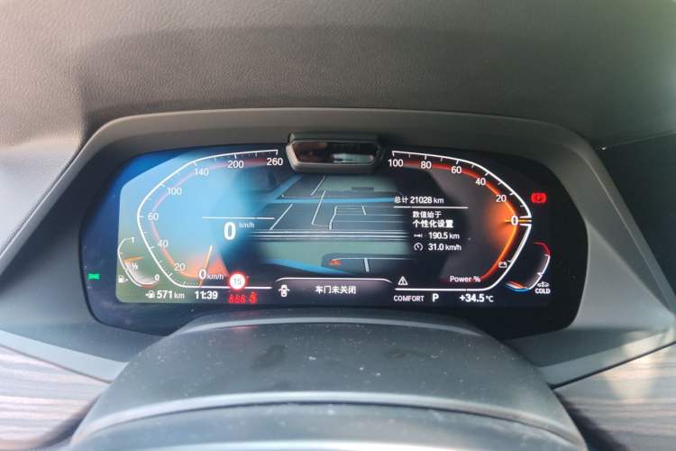 Used BMW X5 2023 xDrive 40Li Luxury Edition M Sport Night Vision Package Odometer Close Up