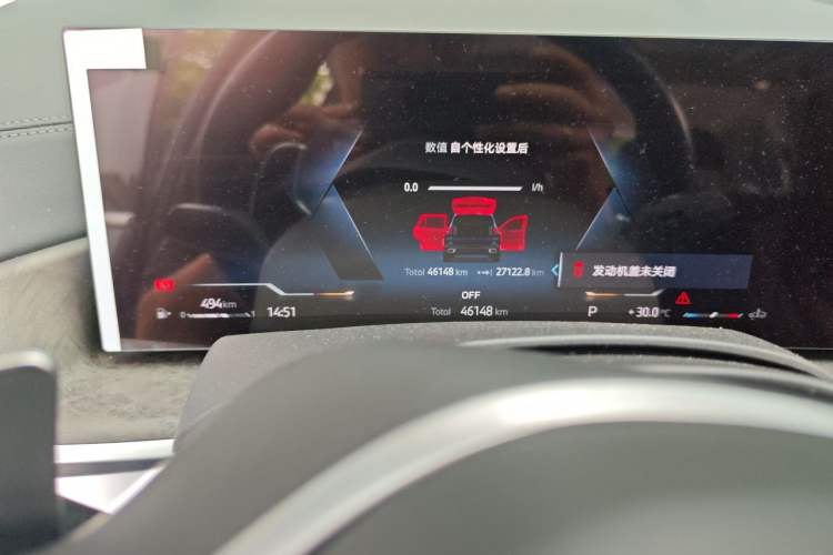 Used BMW X5 2023 xDrive 30Li M Sport Package Odometer Close Up