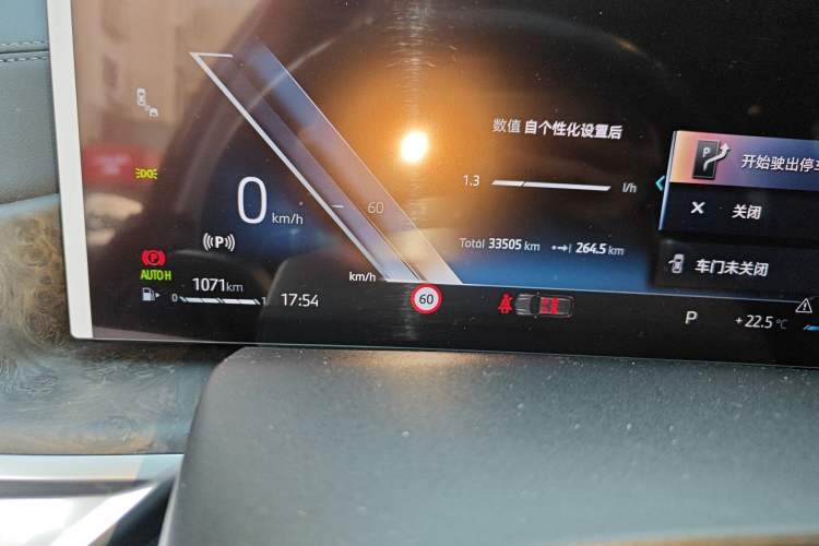 Used BMW X5 2023 xDrive 30Li Luxury M Sport Night Edition Package Odometer Close Up