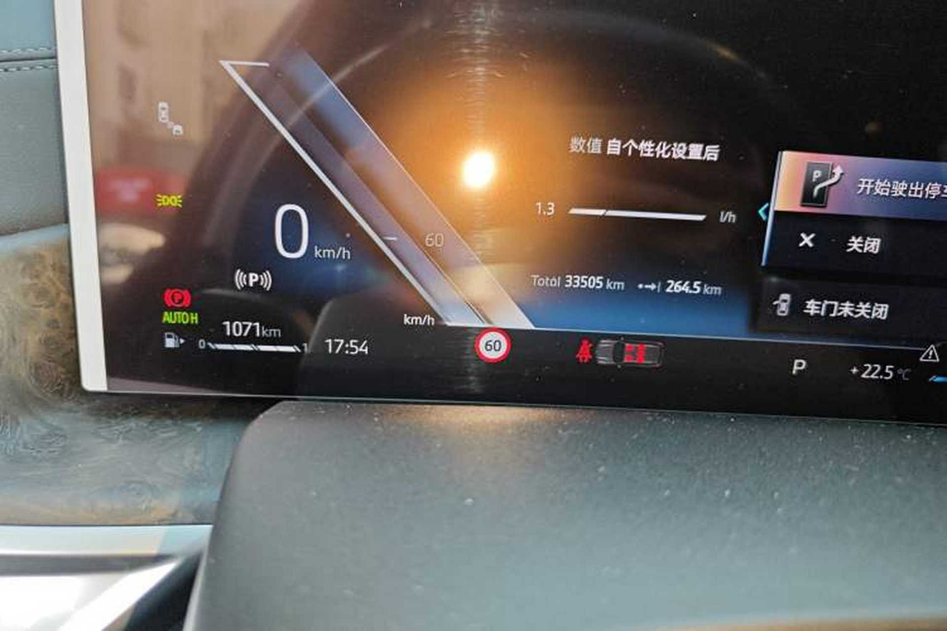 Used BMW X5 2023 xDrive 30Li Luxury M Sport Night Edition Package Odometer Close Up