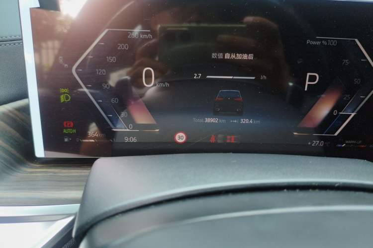 Used BMW X5 2023 xDrive 40Li M Sport Night Edition Package Odometer Close Up