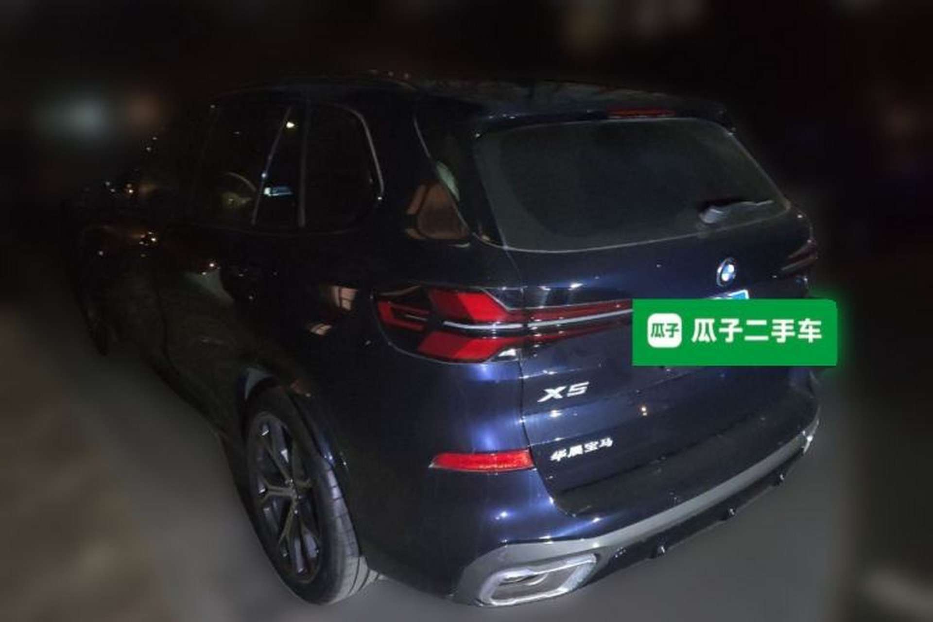 Used BMW X5 2023 xDrive 30Li M Sport Package Rear Left 45 Deg