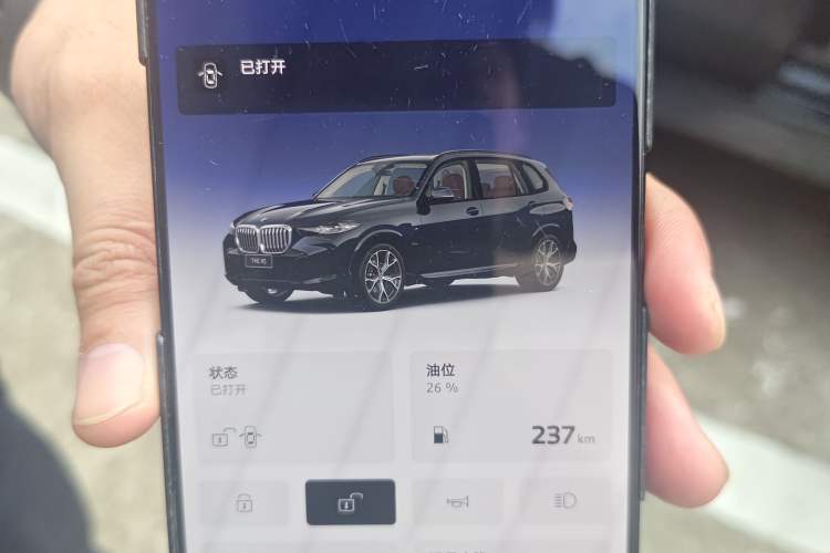 Used BMW X5 2023 xDrive 30Li Luxury M Sport Package Vehicle Key