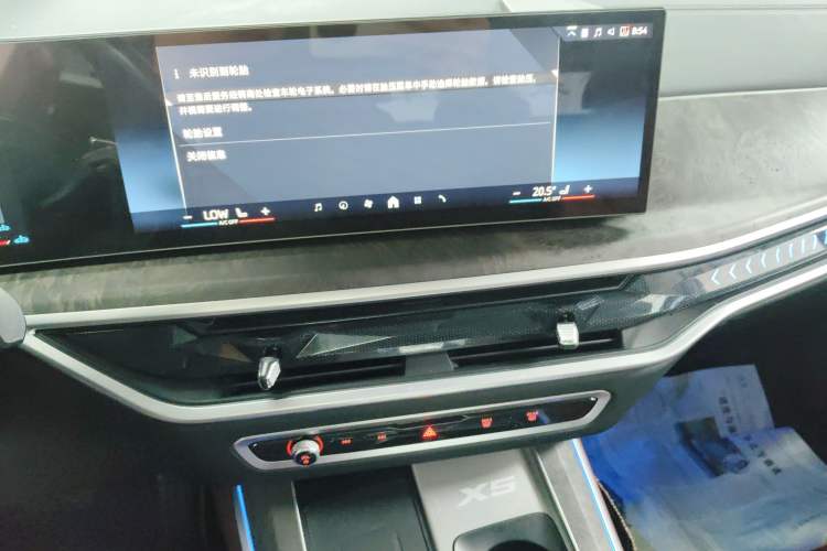 Used BMW X5 2023 xDrive 30Li Luxury M Sport Night Edition Package Audio And AC Panel