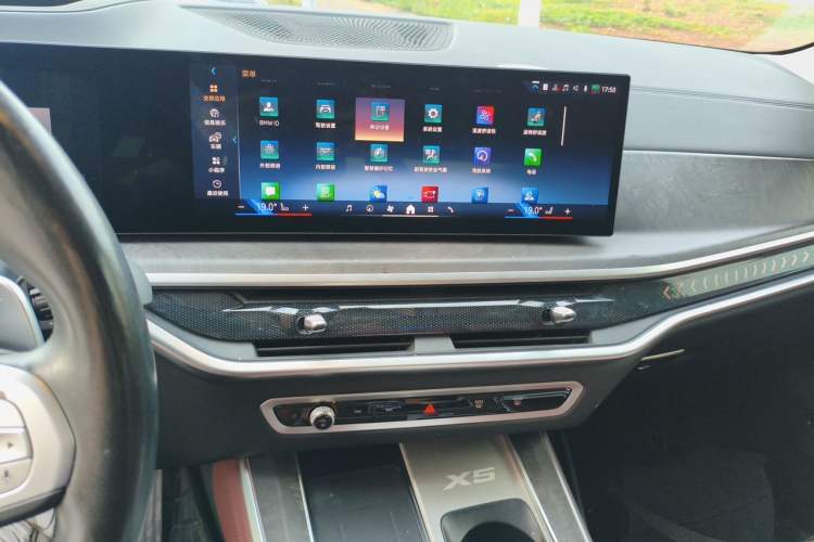 Used BMW X5 2023 xDrive 30Li Luxury M Sport Night Edition Package Audio And AC Panel