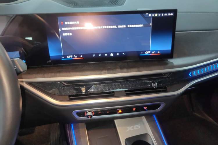 Used BMW X5 2023 xDrive 30Li Luxury M Sport Package Audio And AC Panel