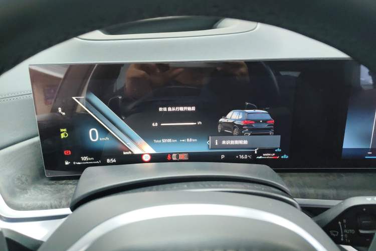 Used BMW X5 2023 xDrive 30Li Luxury M Sport Night Edition Package Instrument Cluster