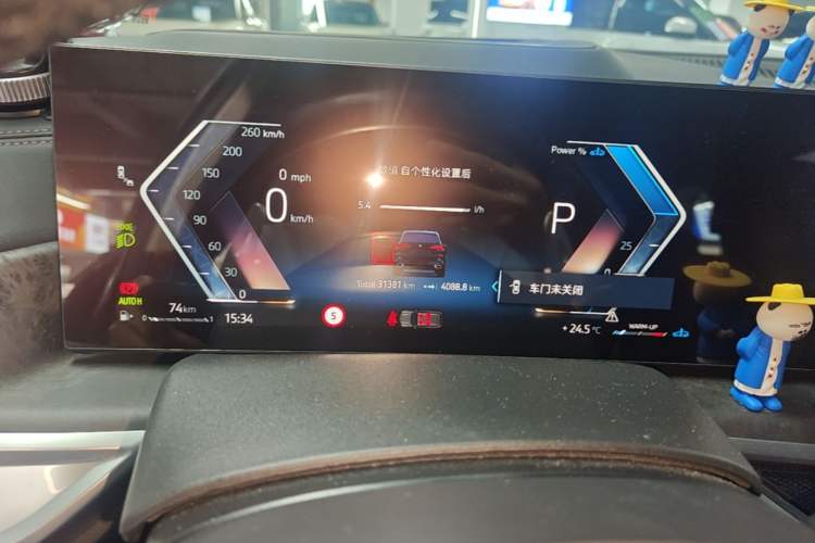 Used BMW X5 2023 xDrive 30Li Luxury M Sport Night Edition Package Instrument Cluster