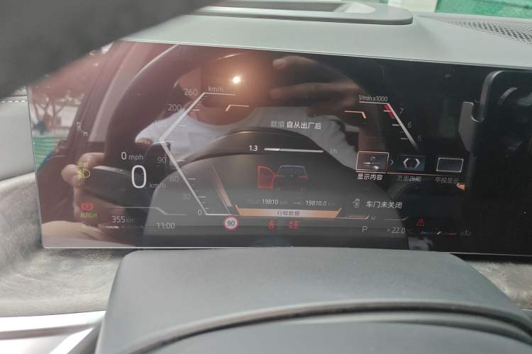 Used BMW X5 2023 xDrive 30Li Luxury M Sport Night Edition Package Instrument Cluster