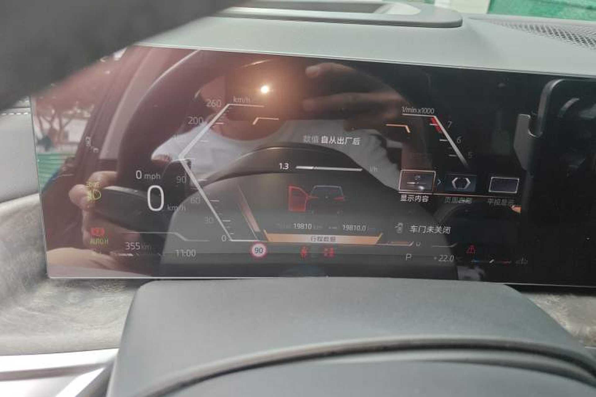 Used BMW X5 2023 xDrive 30Li Luxury M Sport Night Edition Package Instrument Cluster