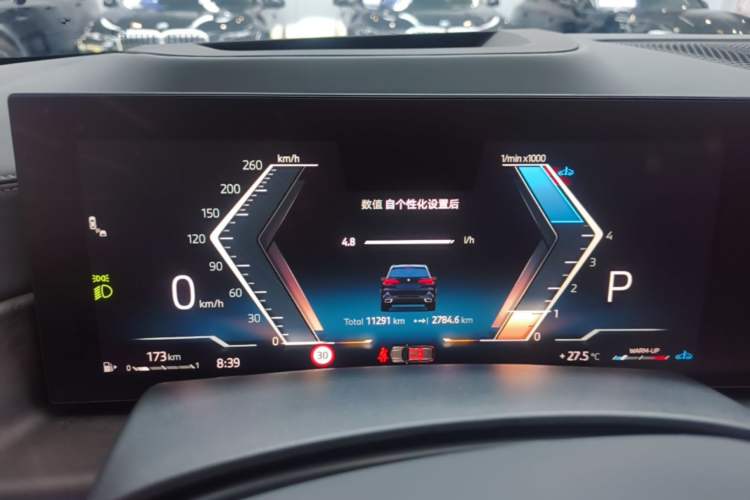 Used BMW X5 2023 xDrive 30Li Luxury M Sport Night Edition Package Instrument Cluster
