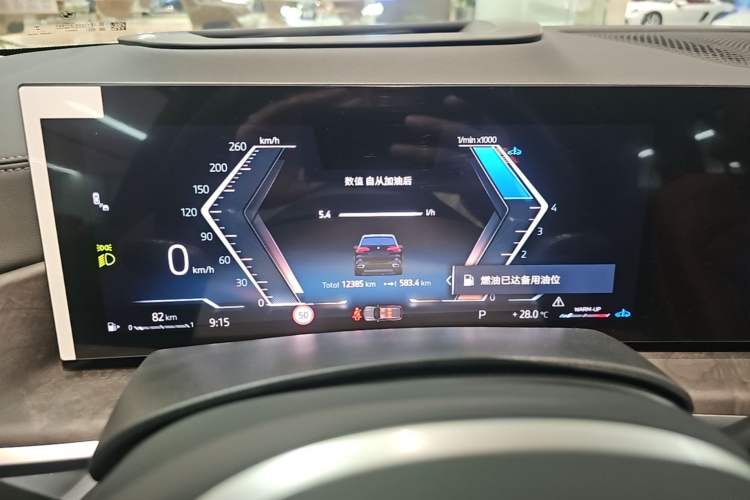 Used BMW X5 2023 xDrive 30Li Luxury M Sport Package Instrument Cluster