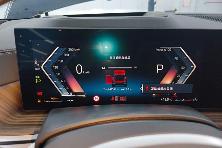 Used BMW X5 2023 xDrive 40Li M Sport Night Edition Package Instrument Cluster