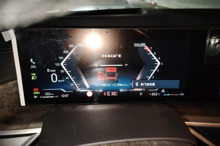 Used BMW X5 2023 xDrive 30Li Luxury M Sport Night Edition Package Instrument Cluster
