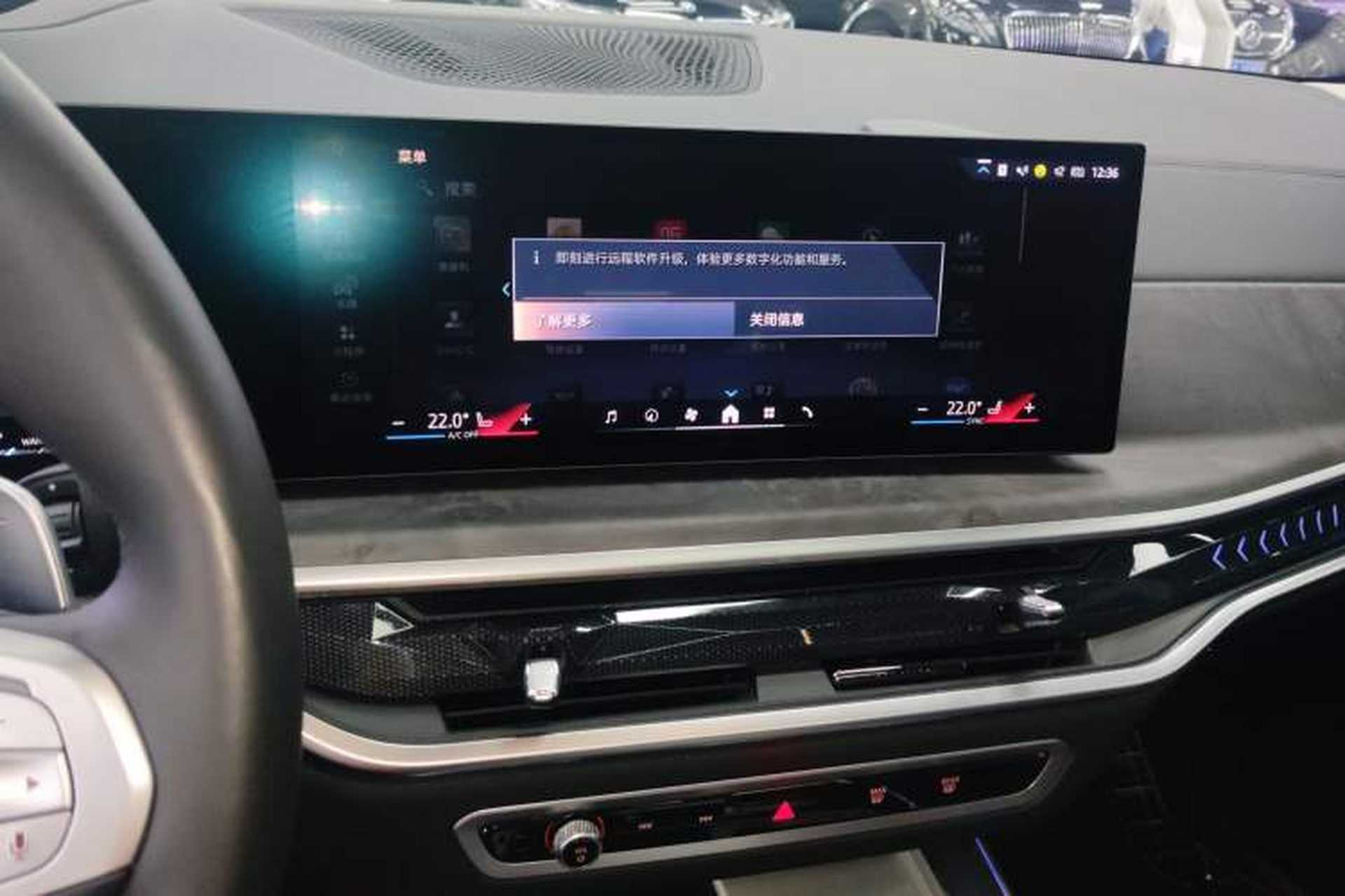 Used BMW X5 2023 xDrive 30Li Luxury M Sport Package Audio And AC Panel