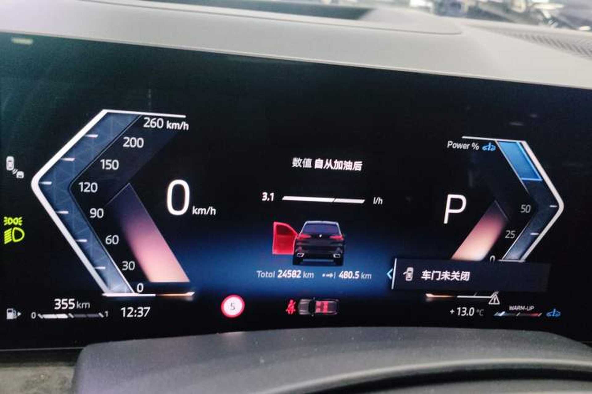 Used BMW X5 2023 xDrive 30Li Luxury M Sport Package Instrument Cluster