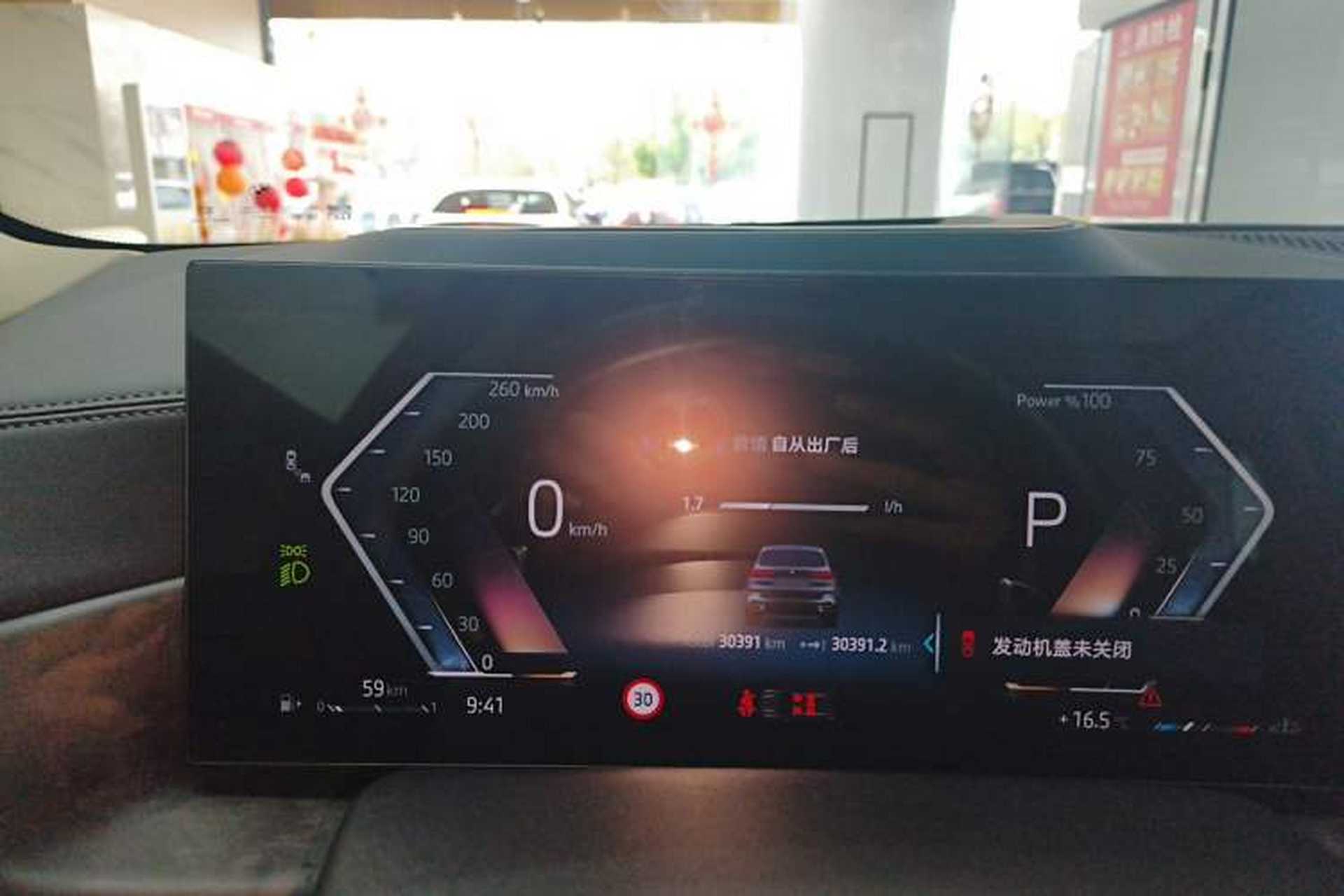 Used BMW X5 2023 xDrive 30Li Luxury M Sport Package Instrument Cluster