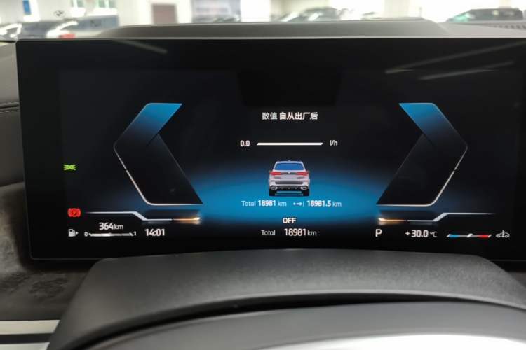 Used BMW X5 2023 xDrive 30Li Luxury M Sport Package Instrument Cluster