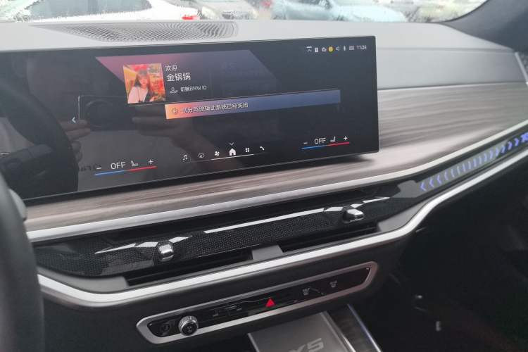Used BMW X5 2023 xDrive 40Li M Sport Package Interior 5