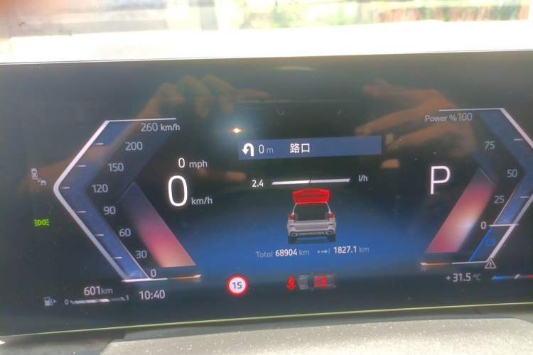 Used BMW X5 2023 xDrive 30Li M Sport Package Instrument Cluster
