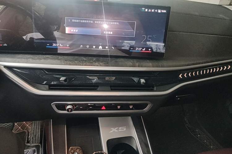Used BMW X5 2023 xDrive 30Li Luxury M Sport Night Edition Package Audio And AC Panel