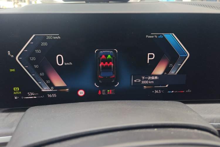 Used BMW X5 2023 xDrive 30Li Luxury M Sport Night Edition Package Instrument Cluster