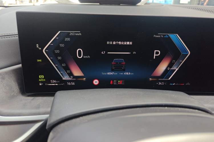 Used BMW X5 2023 xDrive 30Li Luxury M Sport Night Edition Package Odometer Close Up