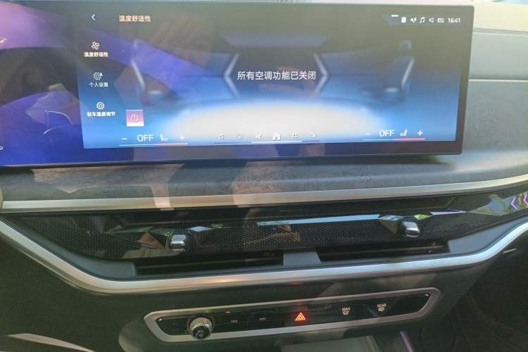 Used BMW X5 2023 xDrive 30Li M Sport Package Audio And AC Panel