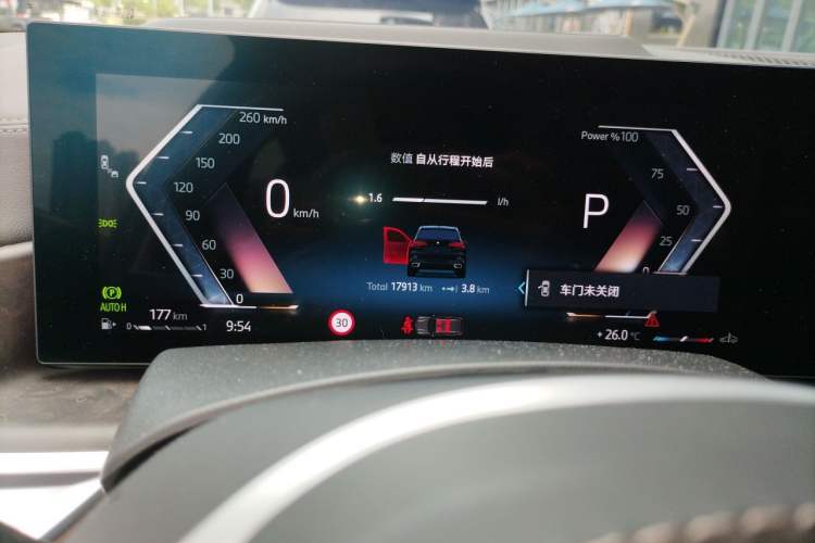 Used BMW X5 2023 xDrive 30Li Luxury M Sport Night Edition Package Instrument Cluster