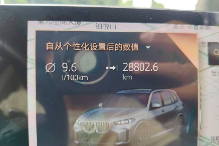 Used BMW X5 2023 xDrive 30Li M Sport Package Odometer Close Up