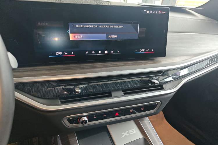 Used BMW X5 2023 xDrive 40Li M Sport Package Audio And AC Panel