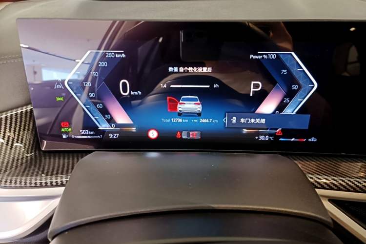 Used BMW X5 2023 xDrive 30Li Luxury M Sport Night Edition Package Instrument Cluster