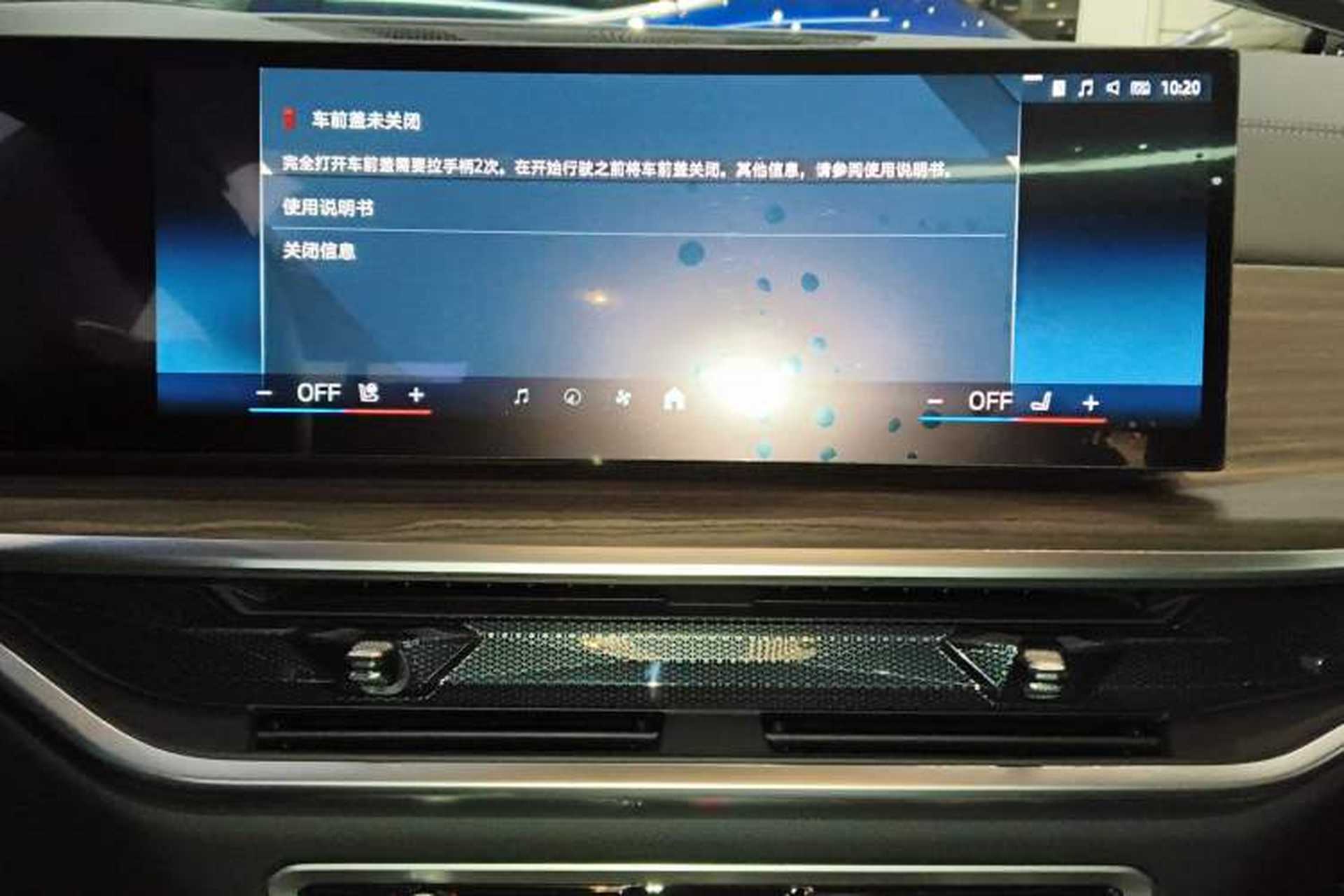 Used BMW X5 2025 Model, xDrive 40Li Prestige M Sport Night Package Audio And AC Panel
