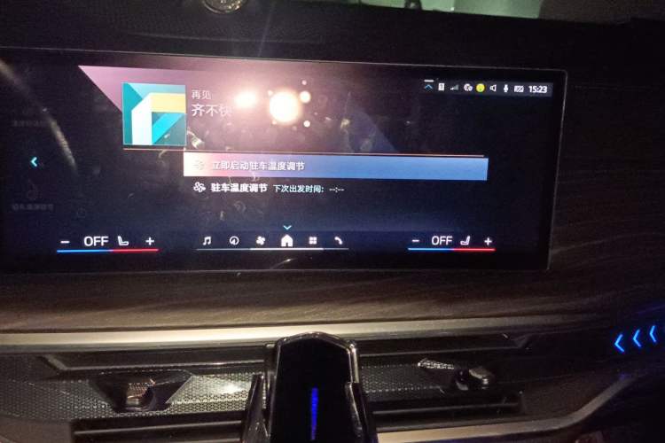 Used BMW X5 2025 Model, xDrive 30Li Prestige M Sport Night Package Audio And AC Panel