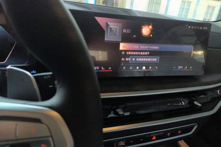 Used BMW X5 2025 Model, xDrive 30Li Prestige M Sport Night Package Audio And AC Panel