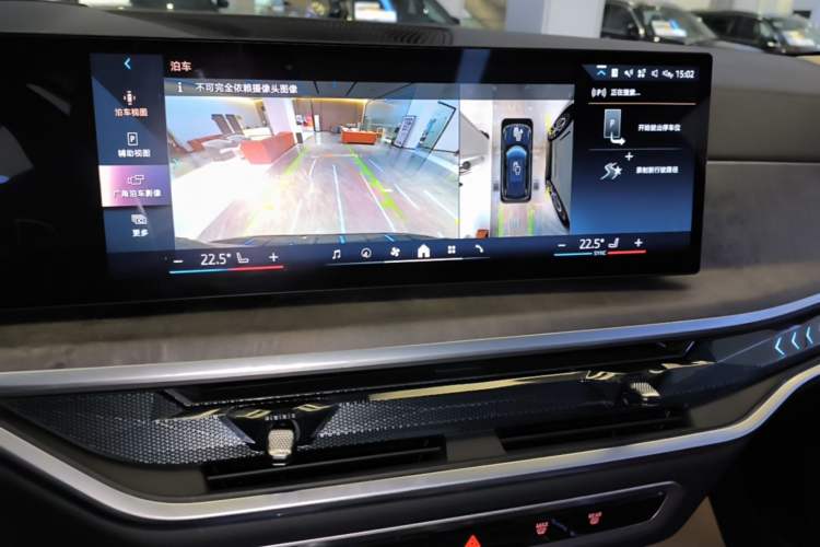 Used BMW X5 2025 Model, xDrive 30Li Prestige M Sport Night Package Audio And AC Panel