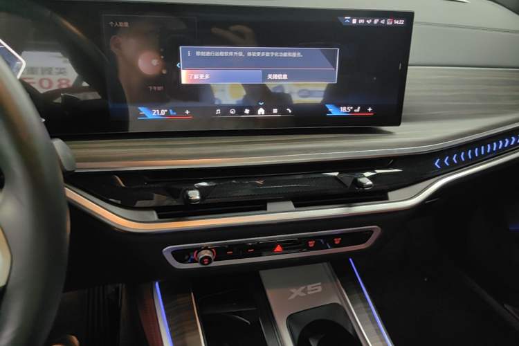 Used BMW X5 2025 Model, xDrive 40Li M Sport Night Package Audio And AC Panel