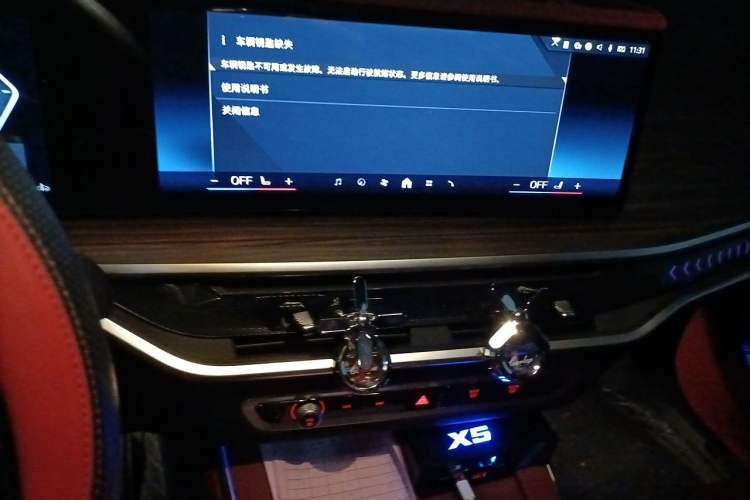 Used BMW X5 2025 Model, xDrive 40Li M Sport Night Package Audio And AC Panel