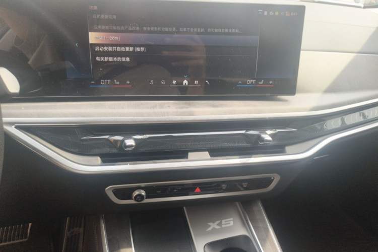 Used BMW X5 2025 Model, xDrive 30Li Prestige M Sport Night Package Audio And AC Panel