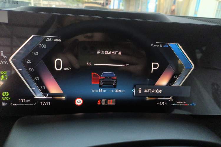 Used BMW X5 2025 Model, xDrive 30Li Prestige M Sport Night Package Instrument Cluster