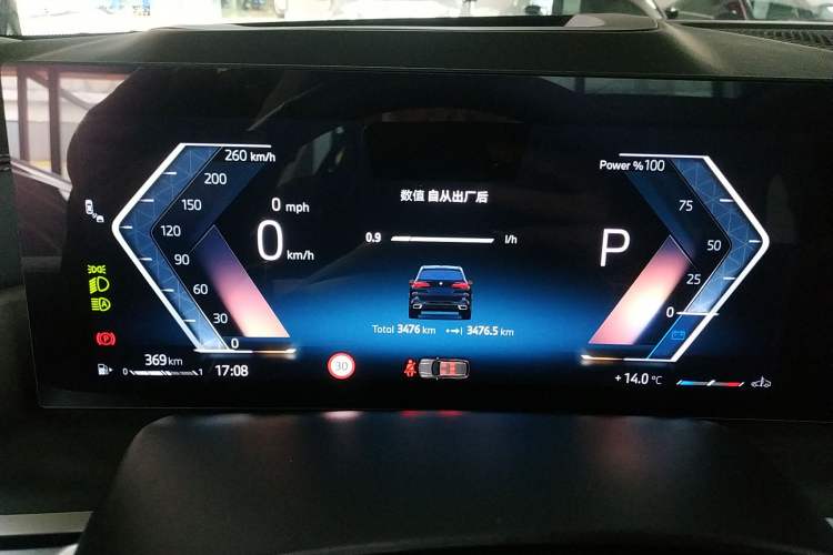 Used BMW X5 2025 Model, xDrive 30Li Prestige M Sport Night Package Instrument Cluster