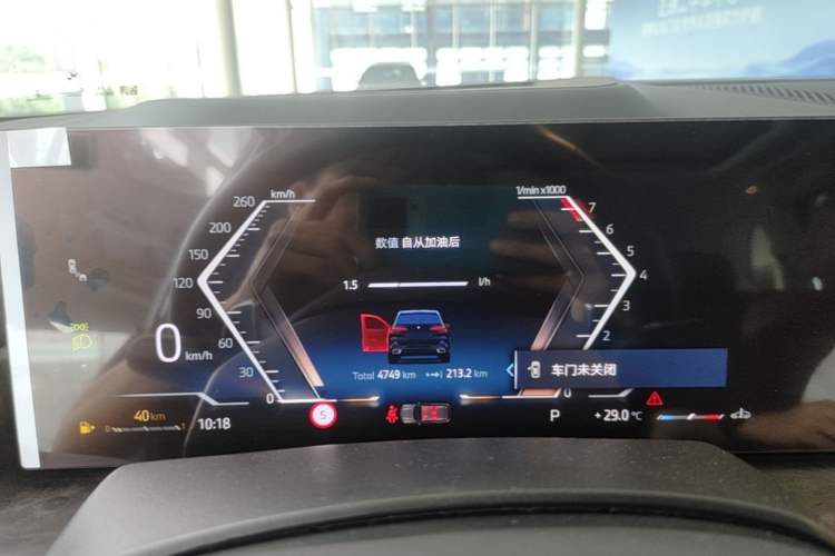 Used BMW X5 2025 Model, xDrive 30Li Prestige M Sport Night Package Instrument Cluster