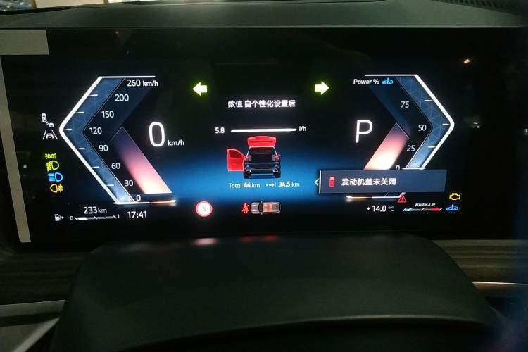 Used BMW X5 2025 Model, xDrive 40Li M Sport Night Package Instrument Cluster